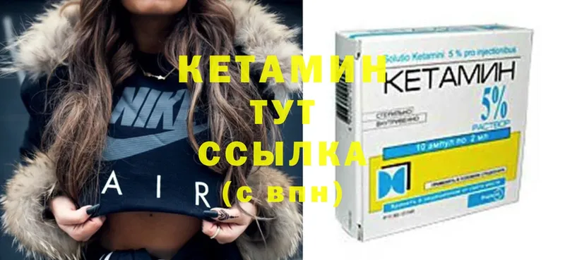 КЕТАМИН ketamine  Нижнекамск 