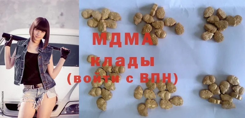 MDMA Molly  Нижнекамск 